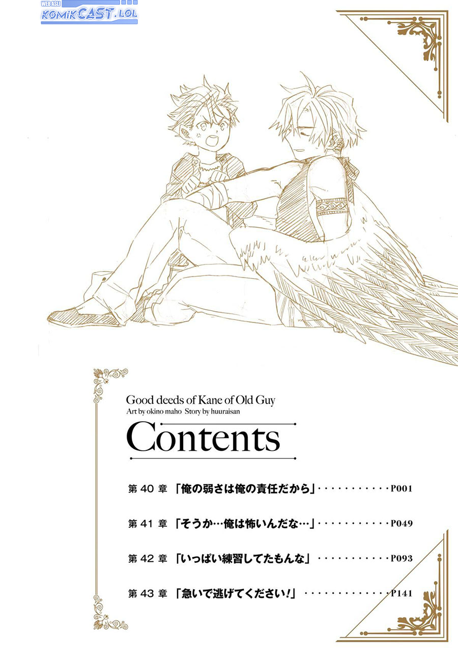 Good Deeds of Kane of Old Guy Chapter 40 Gambar 5